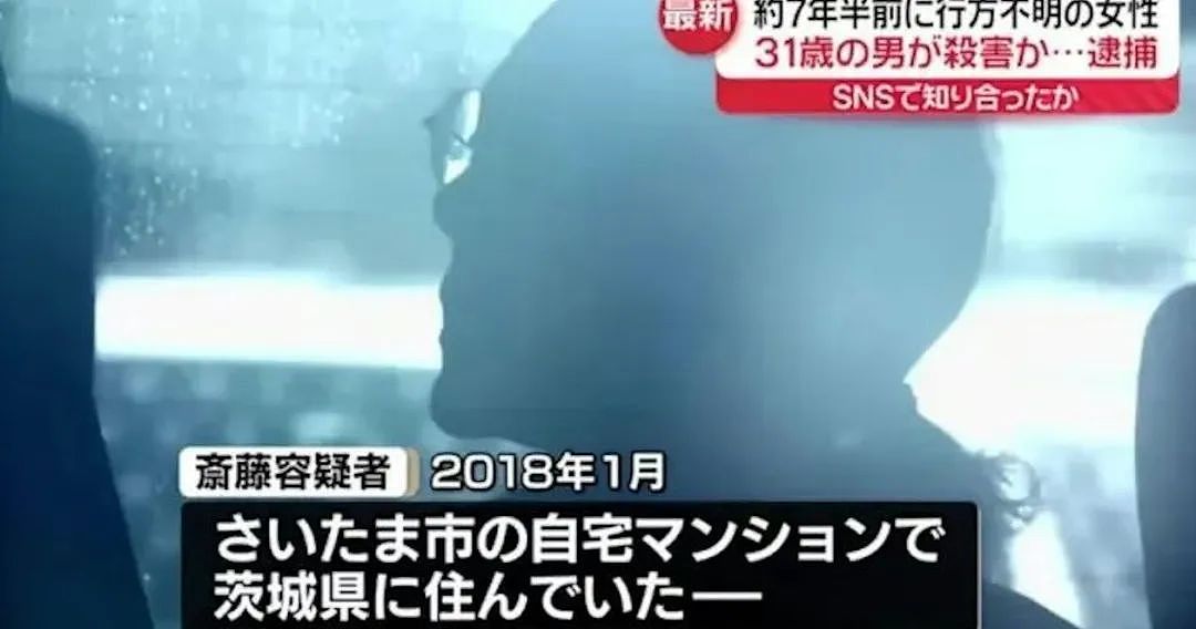 日本男子谋杀21岁女大学生!头骨放在家中当标本!被捕后称从小就想杀人(组图) - 3