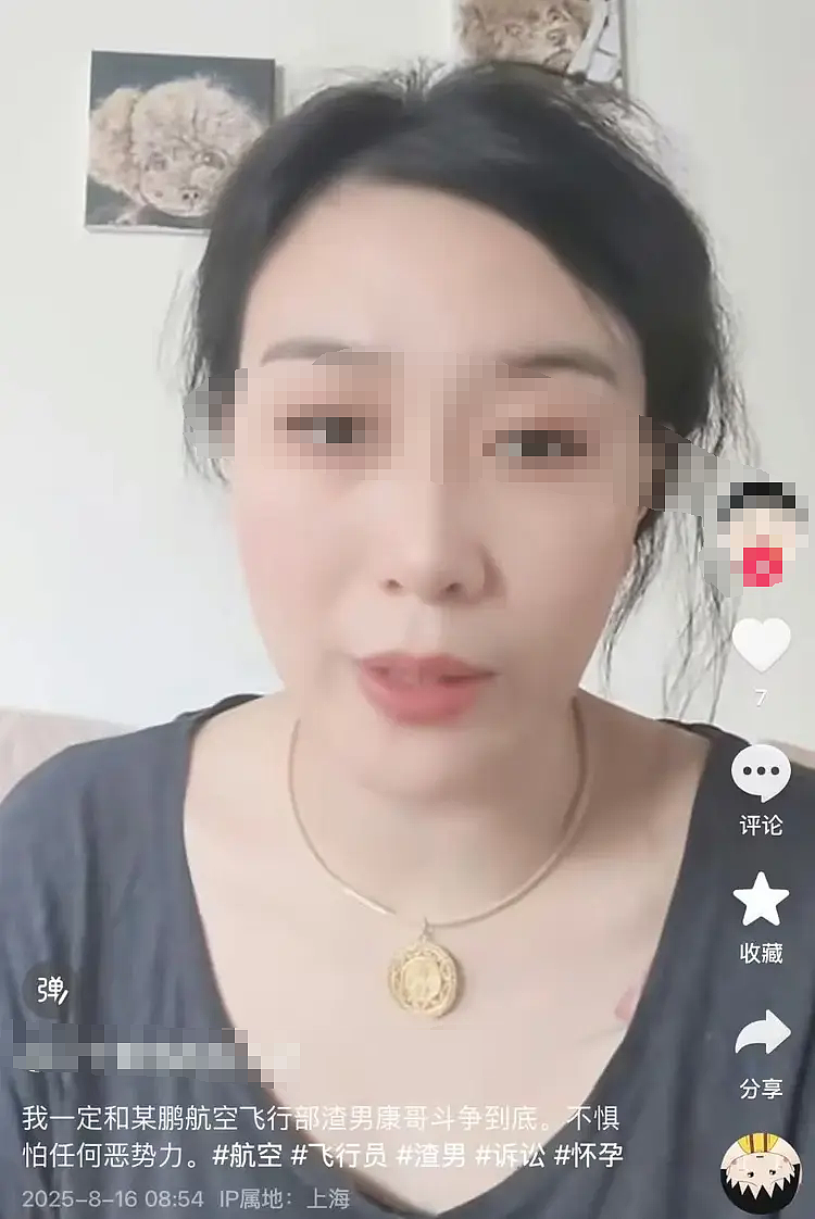 女生49页PPT举报男友脚踏十条船！看到男主职业我直呼怪不得10个（组图） - 11