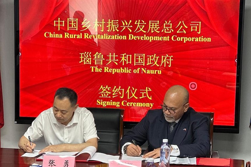 神秘中国公司据称向瑙鲁投巨资，澳洲担忧瑙鲁违反两国协议（图） - 1