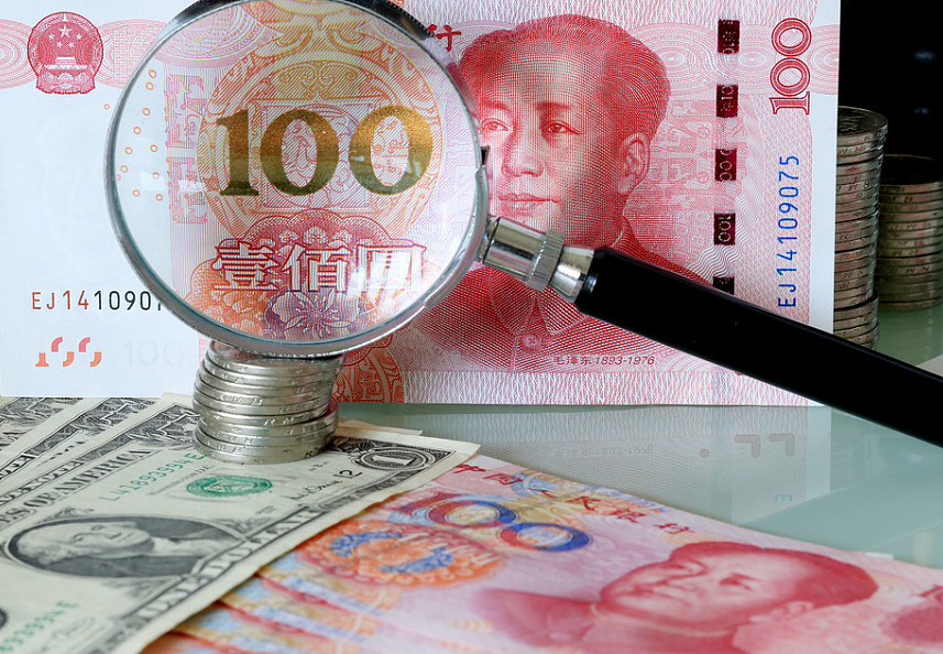 注意!中国跨境汇款新规出台,5000元以上必须实名,资金出境将被全面监管(组图) - 8