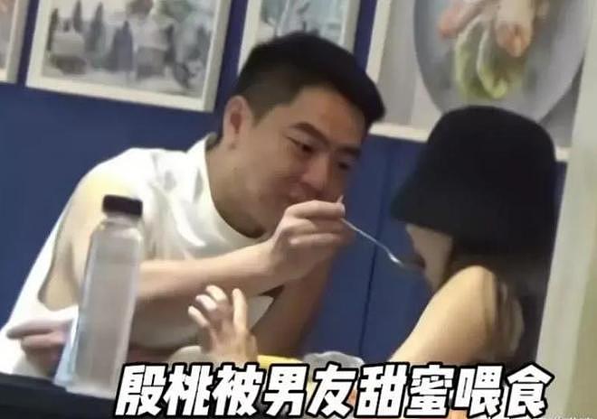 世上渣女千千万,最怕殷桃这种,交往7个男友,却无一人说她坏话(组图) - 30