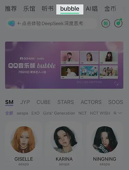 1.2亿年轻人，让腾讯又发了笔“横财”（组图） - 13