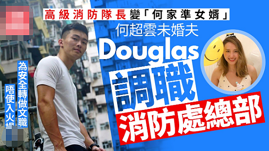 宣布取消订婚!豪门千金甩软饭男友,清空社交媒体恢复单身(组图) - 7