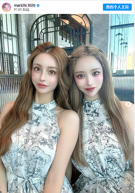 超辣樱花妹35岁当奶奶！母女同框如双胞胎（组图） - 3