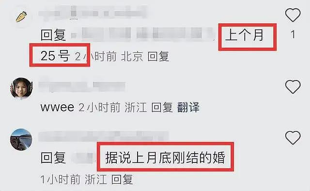 曝41岁广东黄恺副教授跳楼自杀，本科考入北京大学，上个月刚结婚（组图） - 14