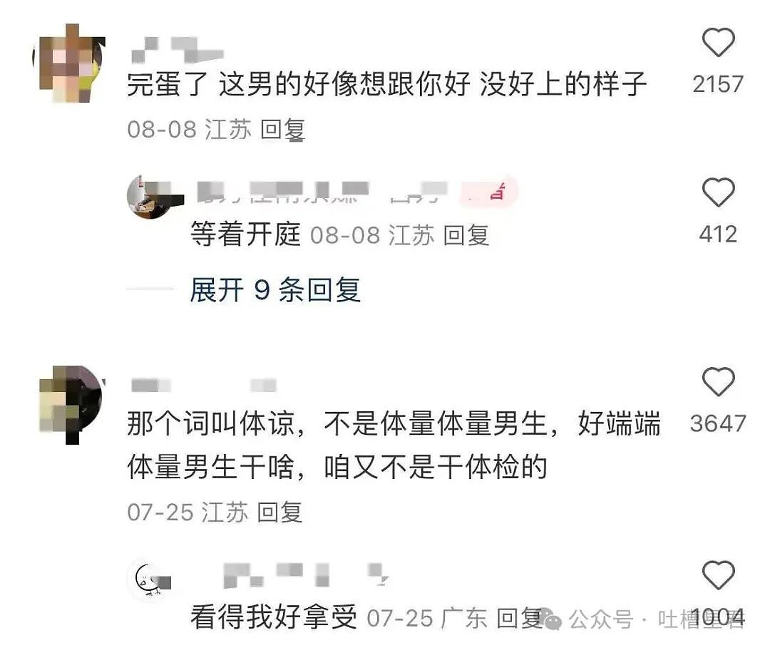 【爆笑】女朋友很拜金怎么谈恋爱…？啊啊啊往哪边拜可以避开你（组图） - 12