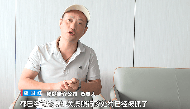 男子相亲仅3天花30万闪婚，新娘不到一月就跑路？（组图） - 15