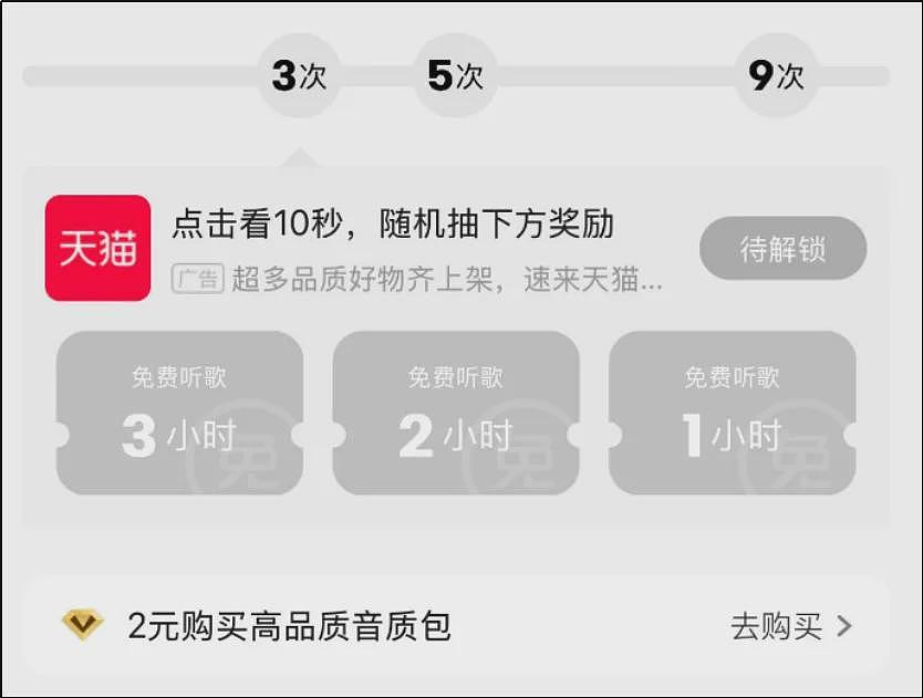 1.2亿年轻人，让腾讯又发了笔“横财”（组图） - 9