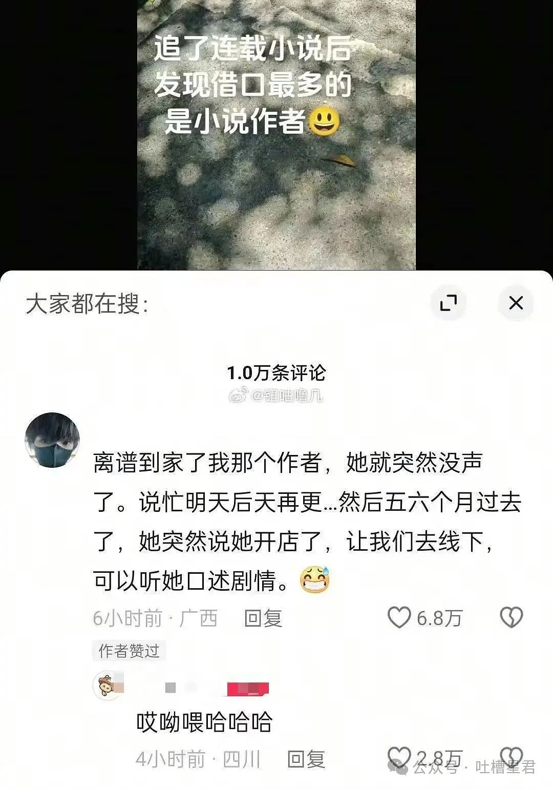 【爆笑】女朋友很拜金怎么谈恋爱…？啊啊啊往哪边拜可以避开你（组图） - 34