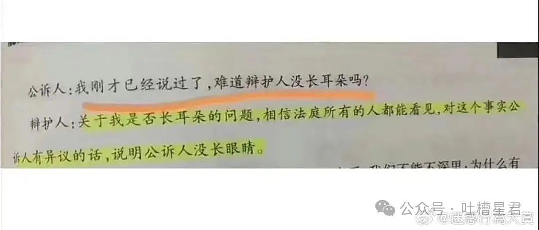 【爆笑】女朋友很拜金怎么谈恋爱…？啊啊啊往哪边拜可以避开你（组图） - 22