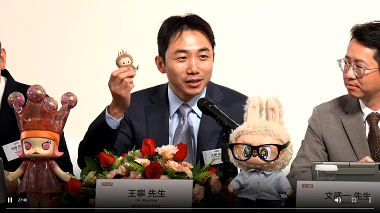 “相信能成超级爆款”，LABUBU上新mini版，可挂手机上！泡泡玛特上半年营收大增，股价飙涨（组图） - 1