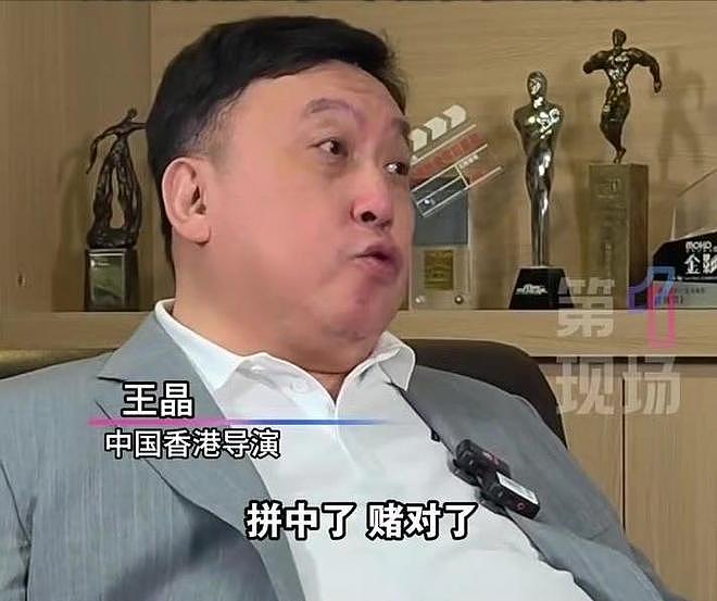 王晶谈蔡少芬演《甄嬛传》:迫不得已,一直在消耗情怀、消耗观众(组图) - 24