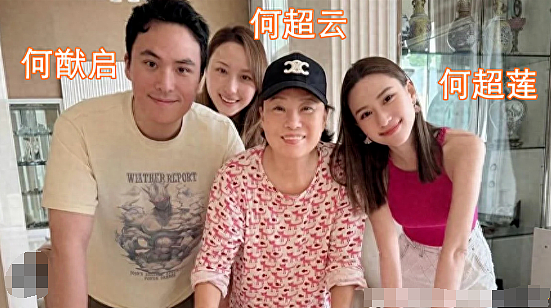 宣布取消订婚!豪门千金甩软饭男友,清空社交媒体恢复单身(组图) - 6