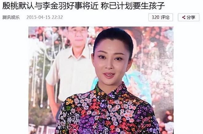 世上渣女千千万,最怕殷桃这种,交往7个男友,却无一人说她坏话(组图) - 27