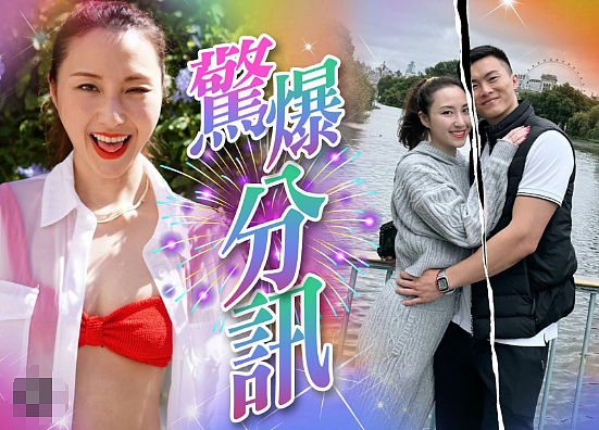 宣布取消订婚!豪门千金甩软饭男友,清空社交媒体恢复单身(组图) - 15