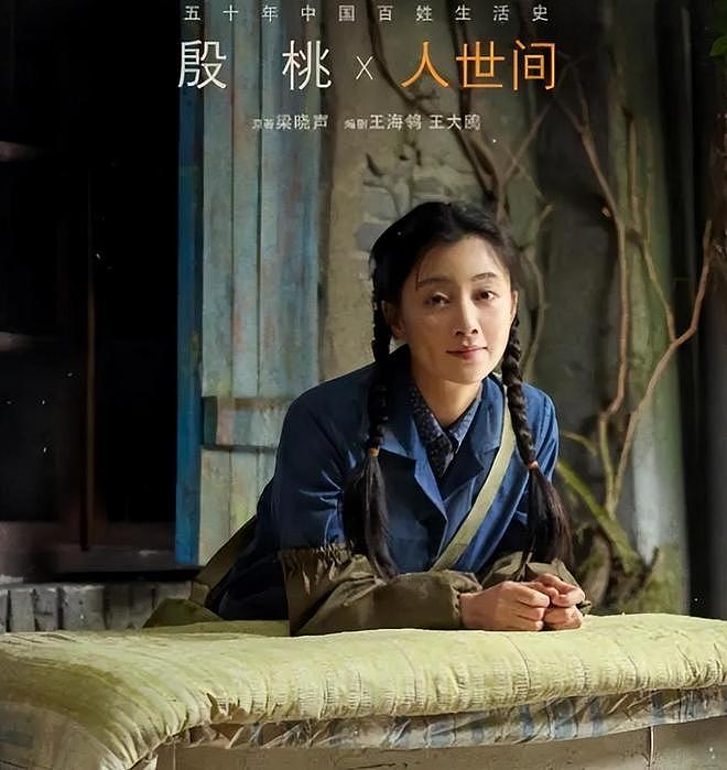 世上渣女千千万,最怕殷桃这种,交往7个男友,却无一人说她坏话(组图) - 28