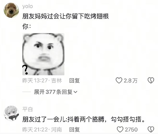 【爆笑】情侣住一起，房租水电怎么算呢？网友辣评： 建议分手算了（组图） - 27