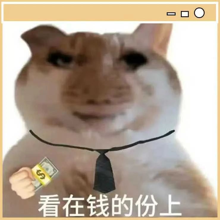 【爆笑】女朋友很拜金怎么谈恋爱…？啊啊啊往哪边拜可以避开你（组图） - 1