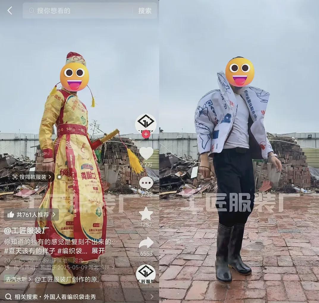 比始祖鸟时髦、比巴黎世家实用，我爷都不要的尿素袋被打工人捧成背包届六边形战士？（组图） - 14