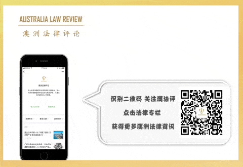 遇到澳洲老赖怎么办？如何防止老赖恶意变卖资产！（组图） - 2