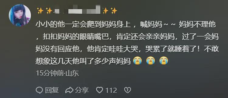 浙江2岁孩童陪伴妈妈遗体数日:失语的单亲妈妈,来不及告别……(组图) - 8