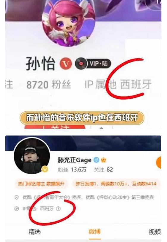 “野模”孙怡人设崩塌!吃相难看,知三当三,难怪王京花看不上她(组图) - 13