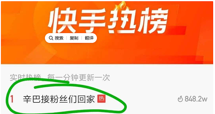 辛巴第五次宣布退出直播,事多带货又频翻车,为何平台始终力挺(组图) - 11