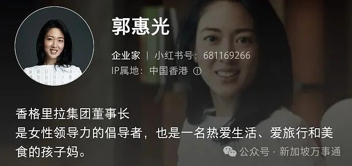 从哈佛学霸到执掌960亿酒店帝国！大马首富之女身价超2800亿的开挂人生（组图） - 12
