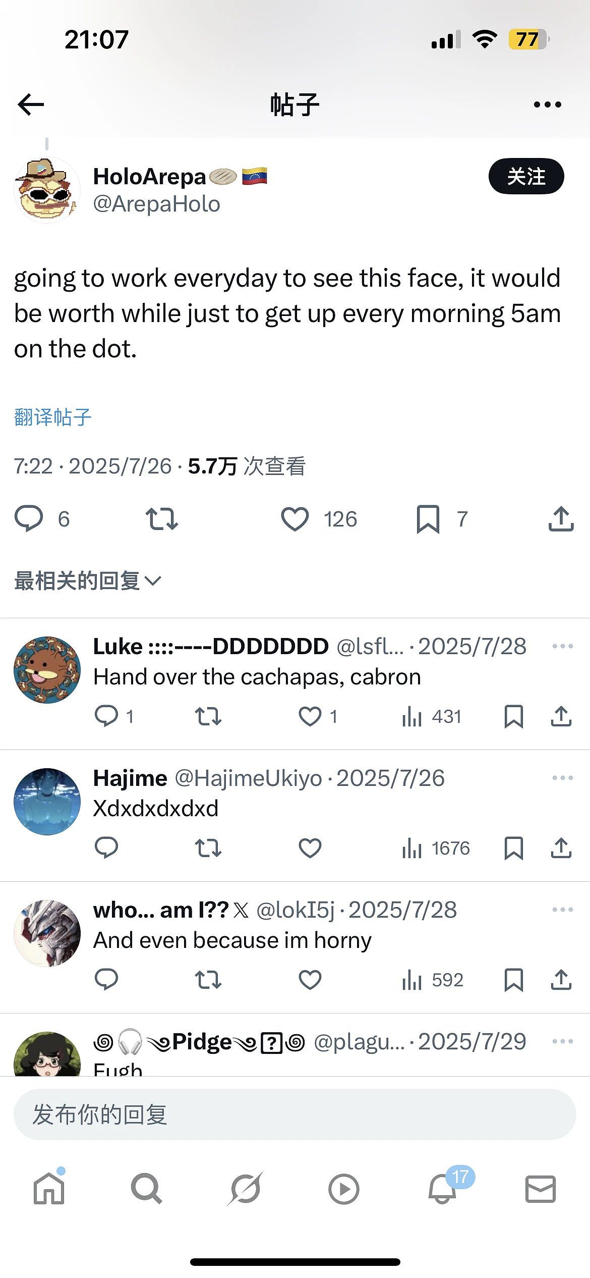 马斯克又对樱花妹出手了？凭一张制服照吸引全网7000万网友围观的她，最新照片脸崩了…（组图） - 4