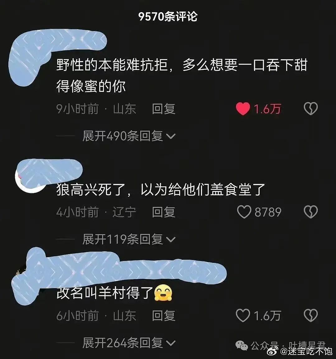 【爆笑】女朋友很拜金怎么谈恋爱…？啊啊啊往哪边拜可以避开你（组图） - 32