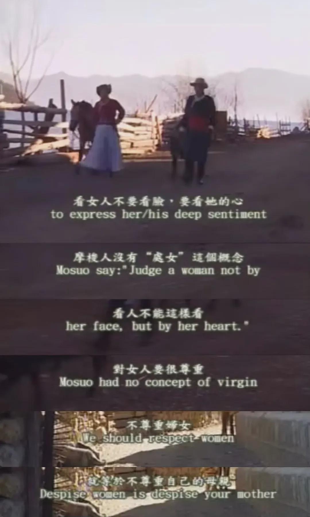 妻子上班丈夫带娃，一个摩梭家庭的育儿实践（组图） - 13