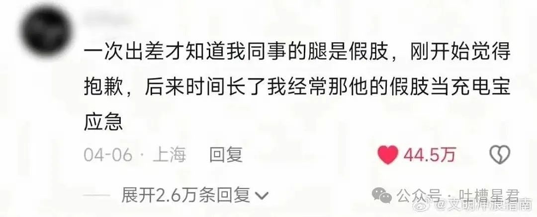 【爆笑】女朋友很拜金怎么谈恋爱…？啊啊啊往哪边拜可以避开你（组图） - 14