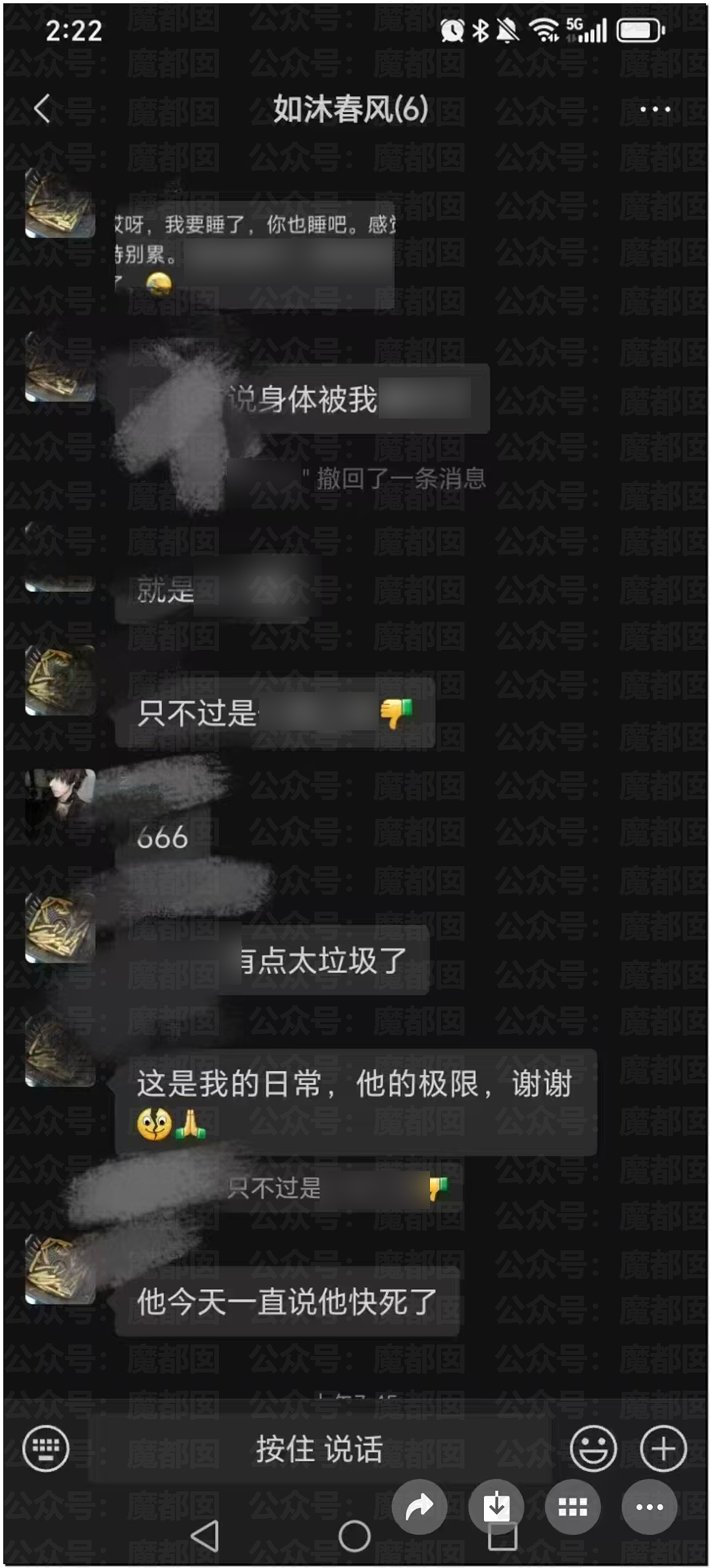 毁三观！网传高一漂亮女生和化学老师做化学实验引发剧烈争议（组图） - 2