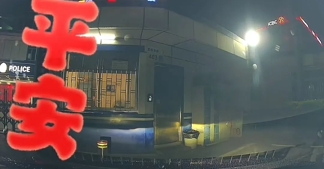三男子凌晨深圳街头欲将一疑似醉酒女子抬上车，路过车主及时喝止并送女生到派出所（组图） - 2
