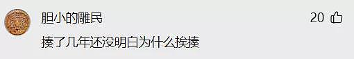 乌克兰捍卫主权都被网民群嘲，反智主义盛行（组图） - 5