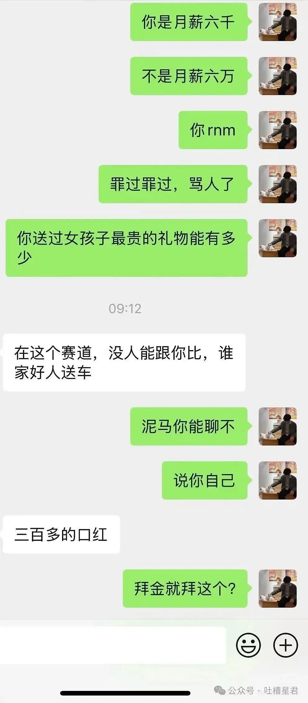 【爆笑】女朋友很拜金怎么谈恋爱…？啊啊啊往哪边拜可以避开你（组图） - 8