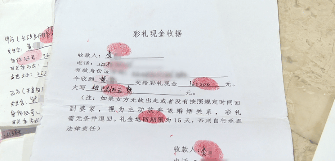 男子相亲仅3天花30万闪婚，新娘不到一月就跑路？（组图） - 19