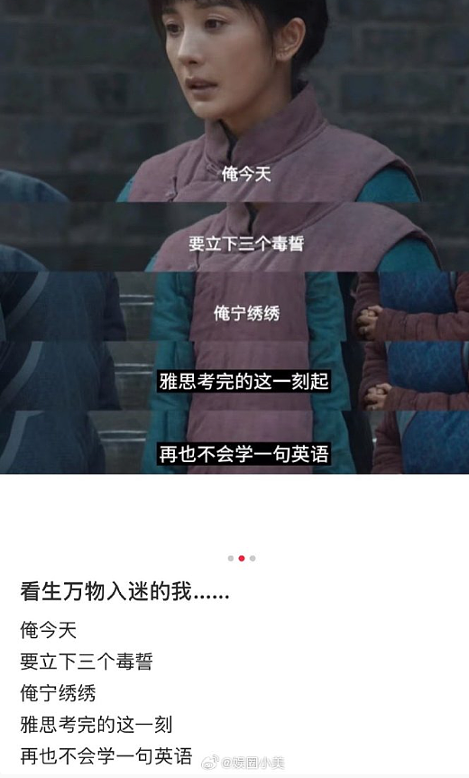 【爆笑】情侣住一起，房租水电怎么算呢？网友辣评： 建议分手算了（组图） - 28