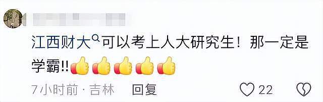 中国建行支行行长易族俭去世，才30多岁，是中国人民大学研究生（组图） - 9