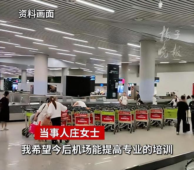 女子带移动硬盘登机被安检认作充电宝扣留，机场回应（组图） - 3
