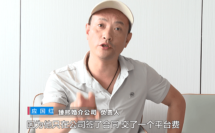 男子相亲仅3天花30万闪婚，新娘不到一月就跑路？（组图） - 20