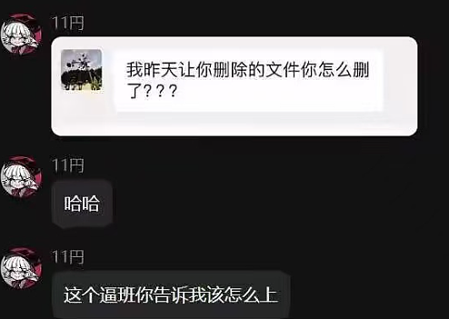 【爆笑】情侣住一起，房租水电怎么算呢？网友辣评： 建议分手算了（组图） - 6
