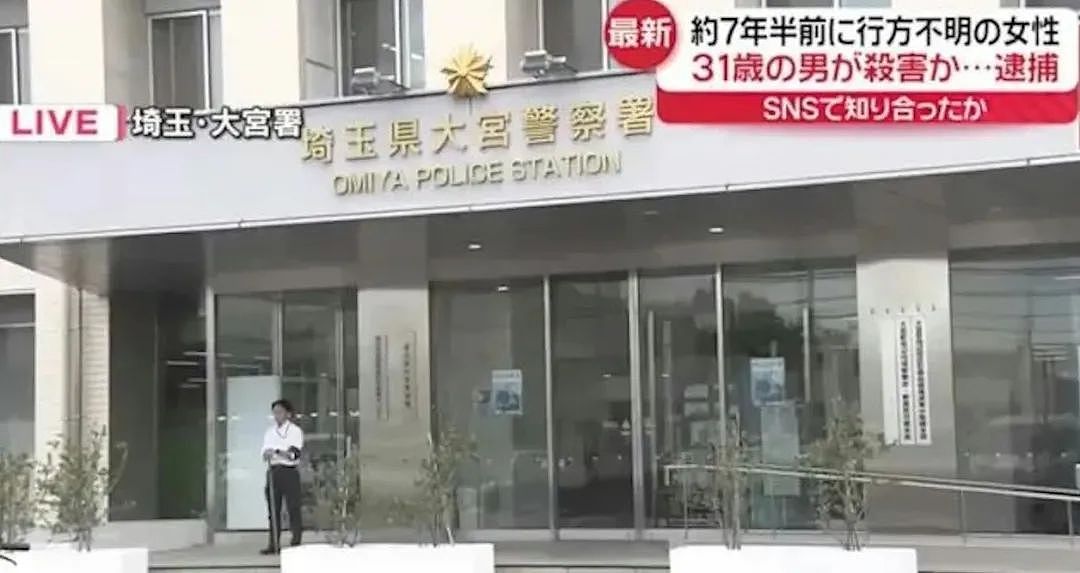 日本男子谋杀21岁女大学生!头骨放在家中当标本!被捕后称从小就想杀人(组图) - 6