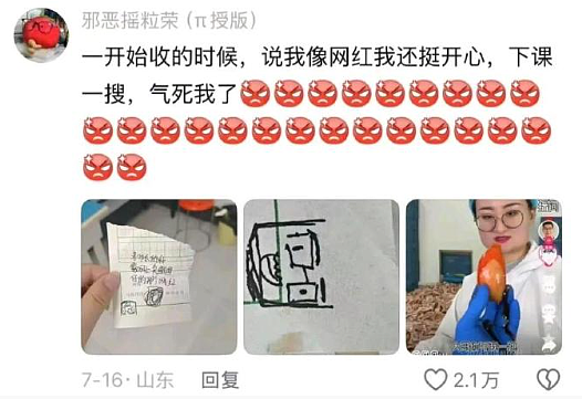 【爆笑】情侣住一起，房租水电怎么算呢？网友辣评： 建议分手算了（组图） - 40