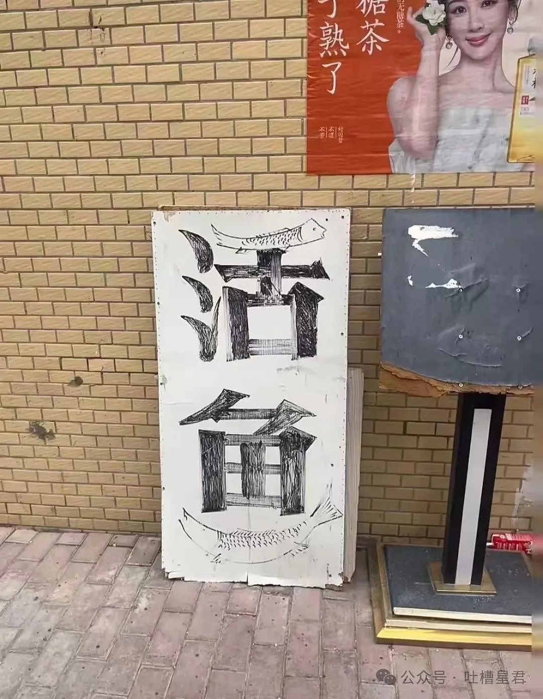 【爆笑】女朋友很拜金怎么谈恋爱…？啊啊啊往哪边拜可以避开你（组图） - 45