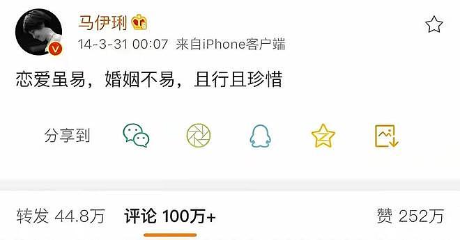 离婚6年，马伊琍也没想到，文章同样的“招数”，让她跌倒了两次（组图） - 10