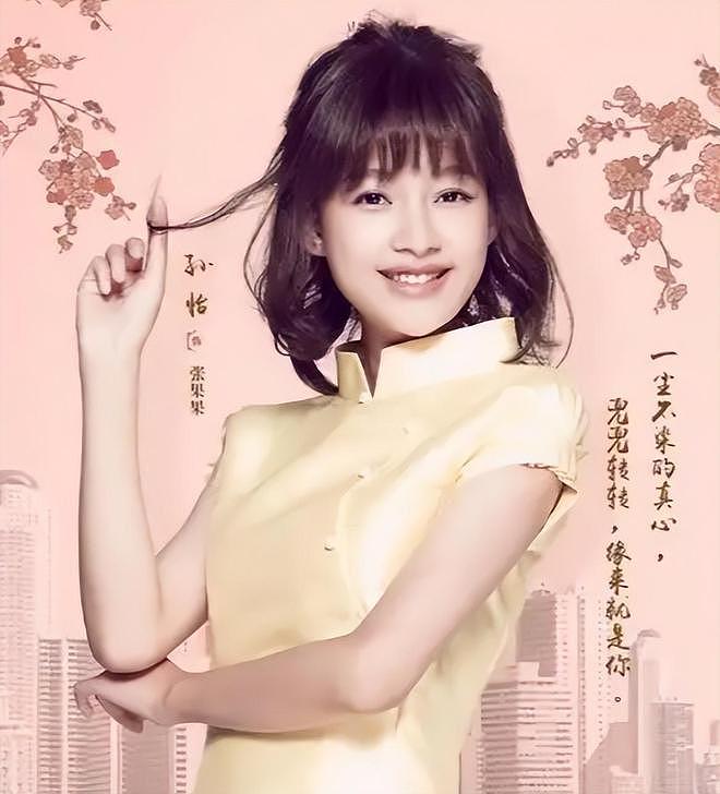 “野模”孙怡人设崩塌!吃相难看,知三当三,难怪王京花看不上她(组图) - 6