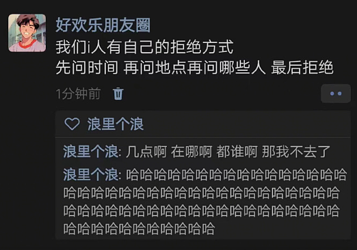 【爆笑】情侣住一起，房租水电怎么算呢？网友辣评： 建议分手算了（组图） - 15