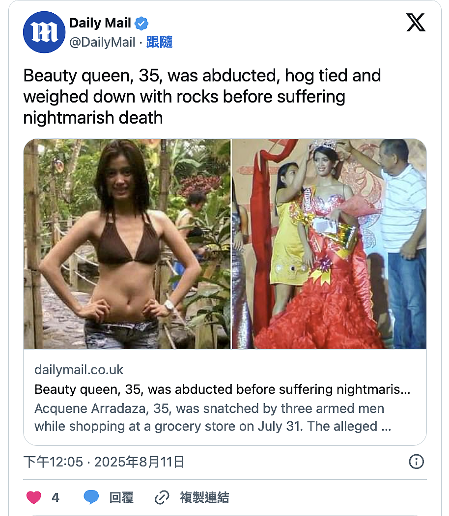 全国震惊！选美皇后被绑！家人隔四天才报警，悲剧了..（组图） - 2