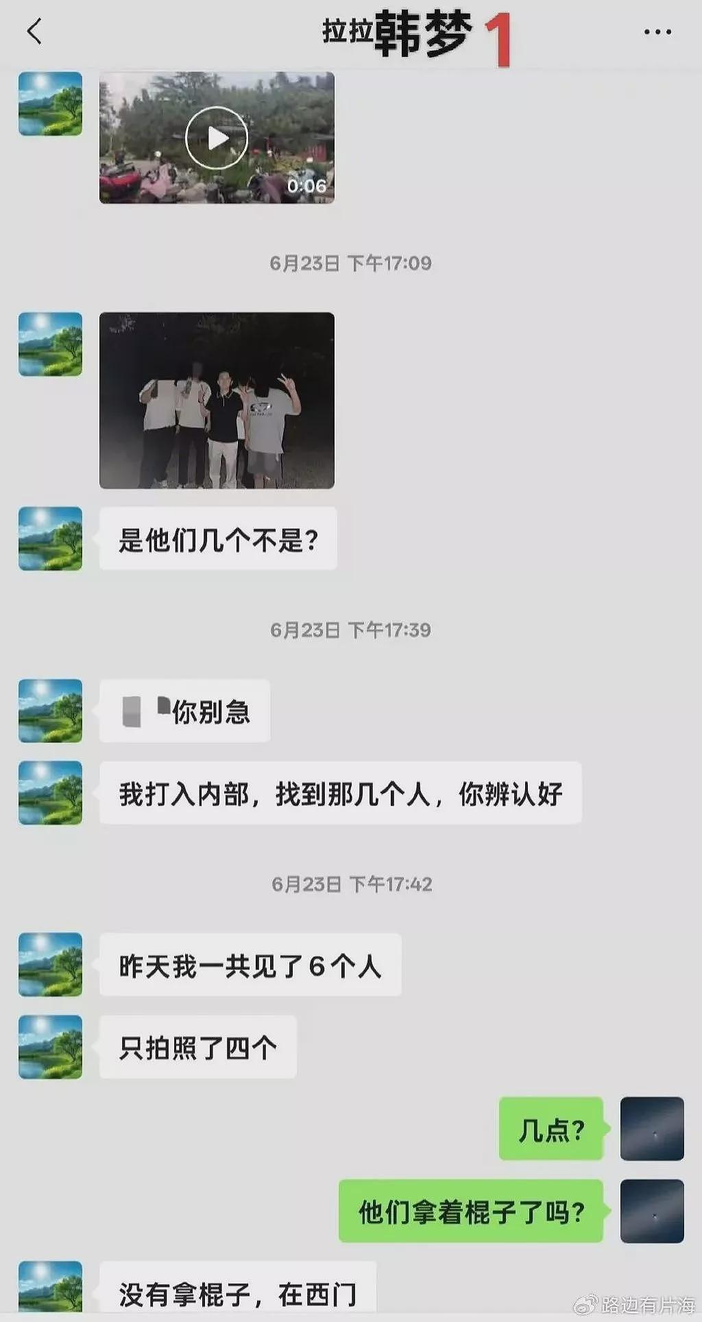 郑州围殴同性恋案:拉拉女卧底取证,却被拘留至今(组图) - 9